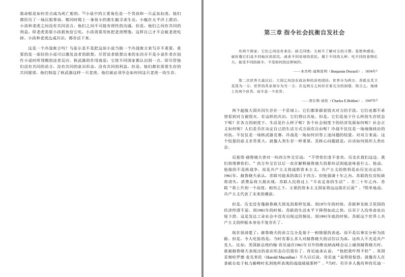 QQ截图20231122181240.png