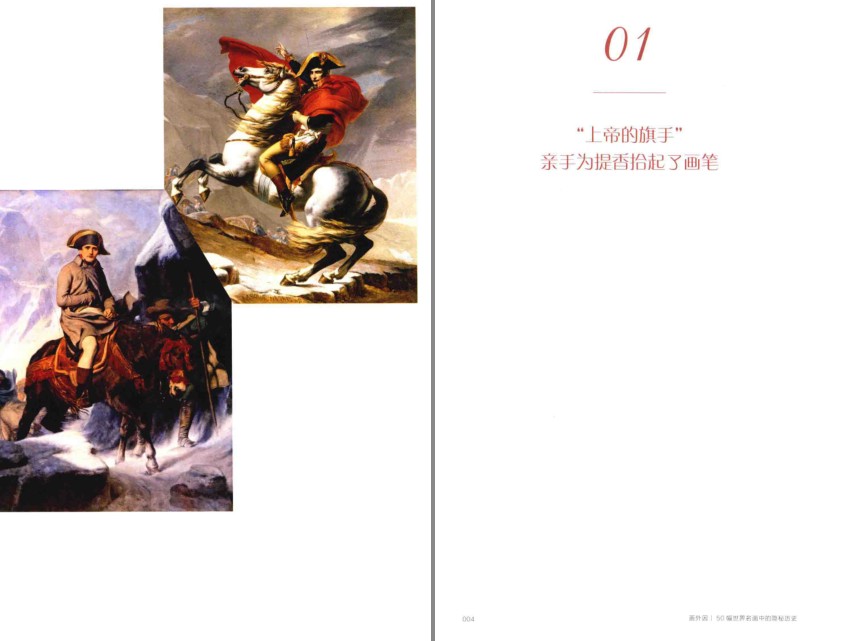 QQ截图20231006082750.png