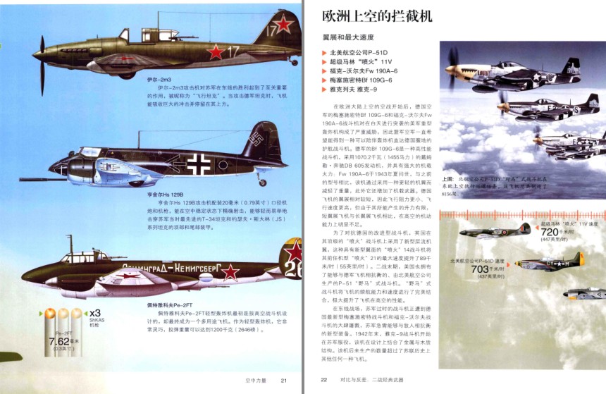 QQ截图20230714181652.png