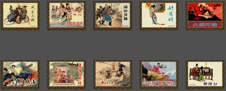 QQ截图20230822212708.png