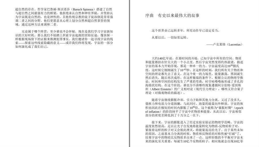 QQ截图20230509171241.png