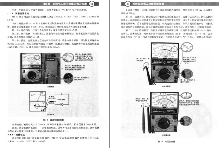 QQ截图20230606084921.png