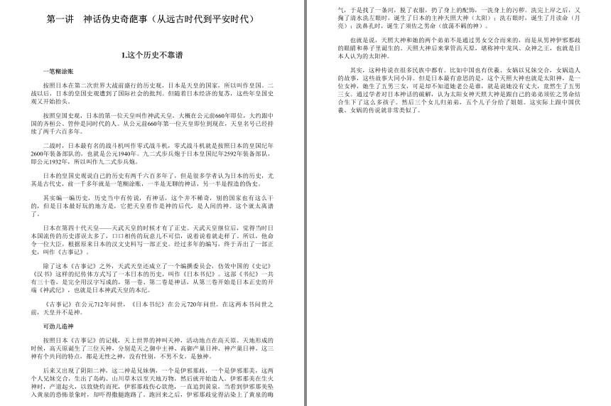 QQ截图20230807214711.png
