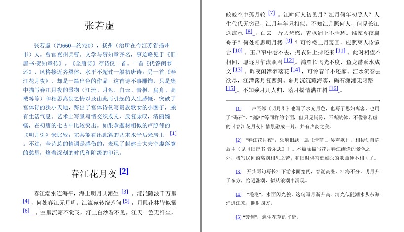 QQ截图20230902111154.png