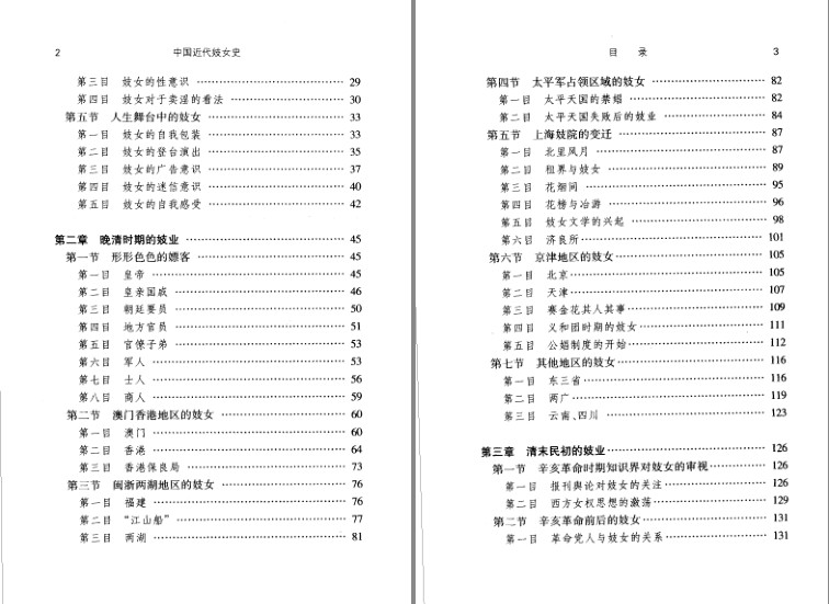 QQ截图20231213113724.png