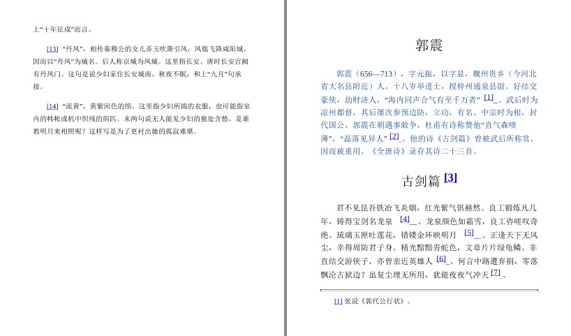 QQ截图20230902111145.png