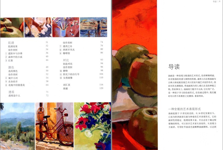 QQ截图20230710132141.png