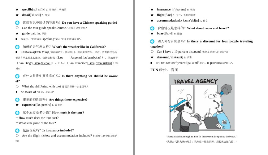 QQ截图20230817080802.png