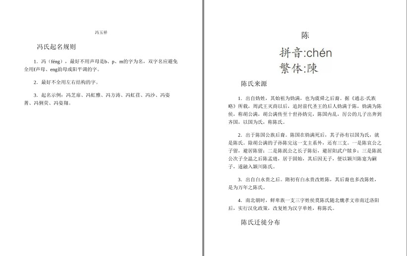 QQ截图20230827183243.png