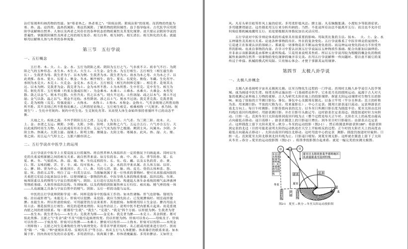 QQ截图20230909174114.png