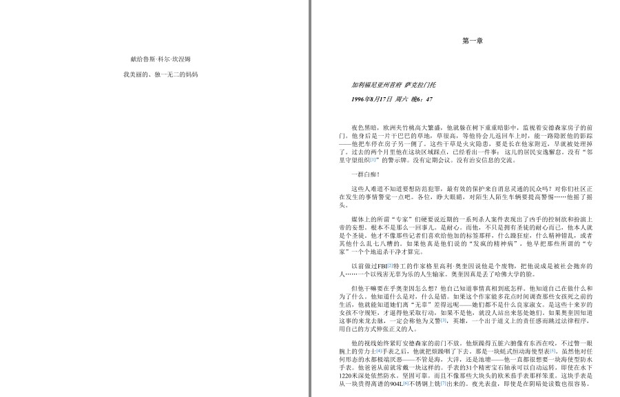 QQ截图20230519101022.png