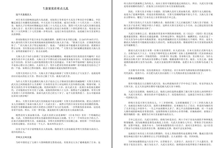 QQ截图20230807214759.png