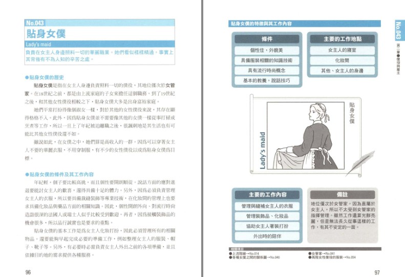 QQ截图20230804143620.png