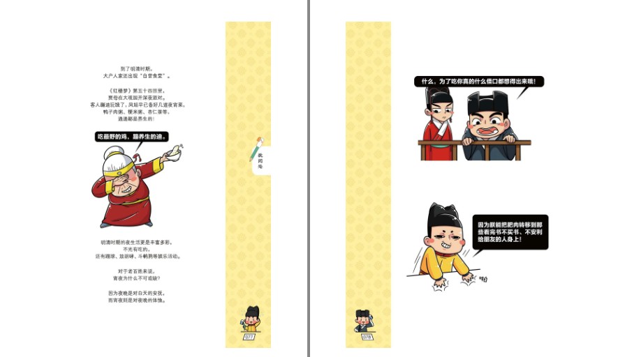 QQ截图20230203131829.png
