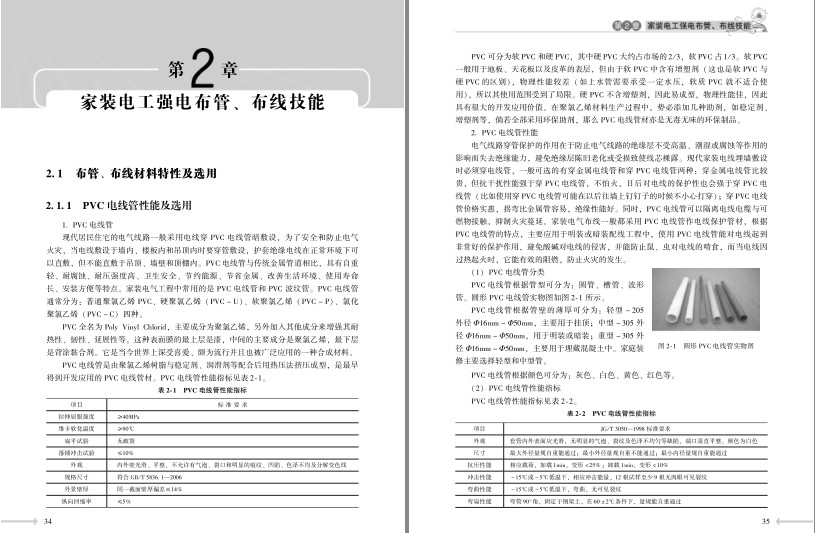 QQ截图20230722221637.png