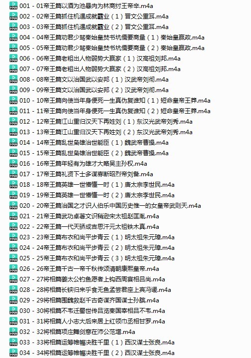 QQ截图20231222212658.png