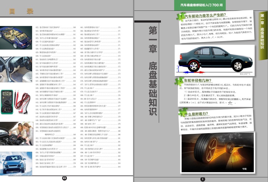 QQ截图20230911200613.png
