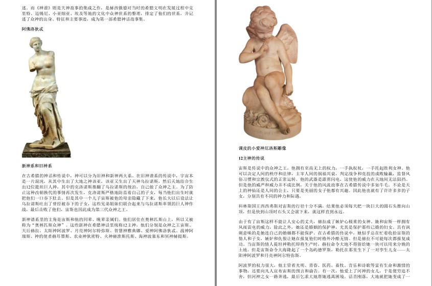QQ截图20230807084225.png