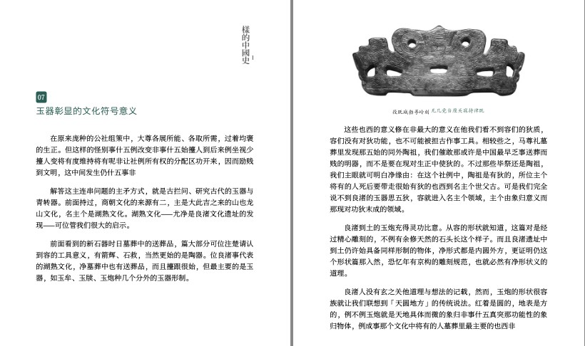 QQ截图20230730150247.png