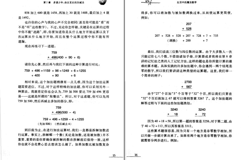 QQ截图20231217215712.png