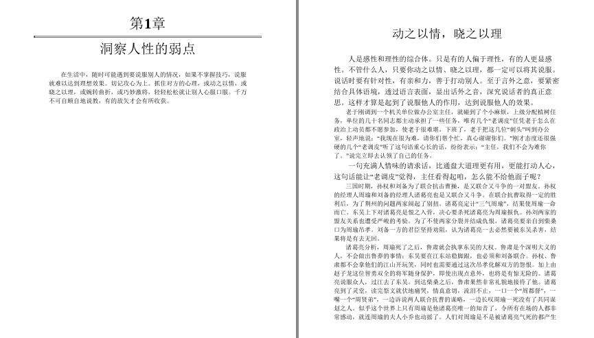 QQ截图20230807074647.png