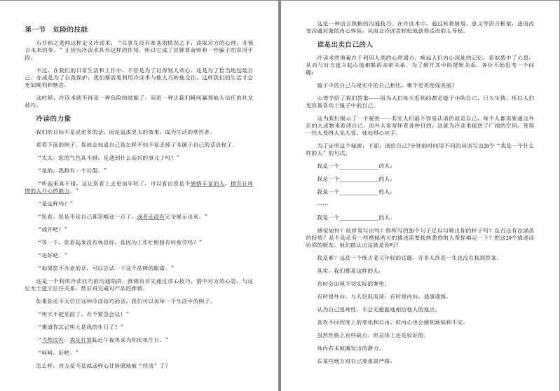 QQ截图20240301145503.png