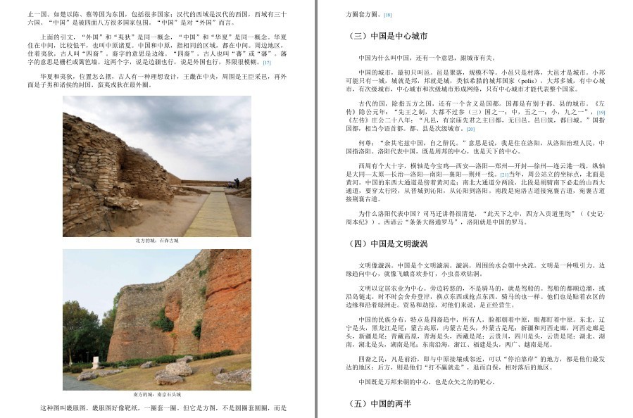 QQ截图20230123124552.png