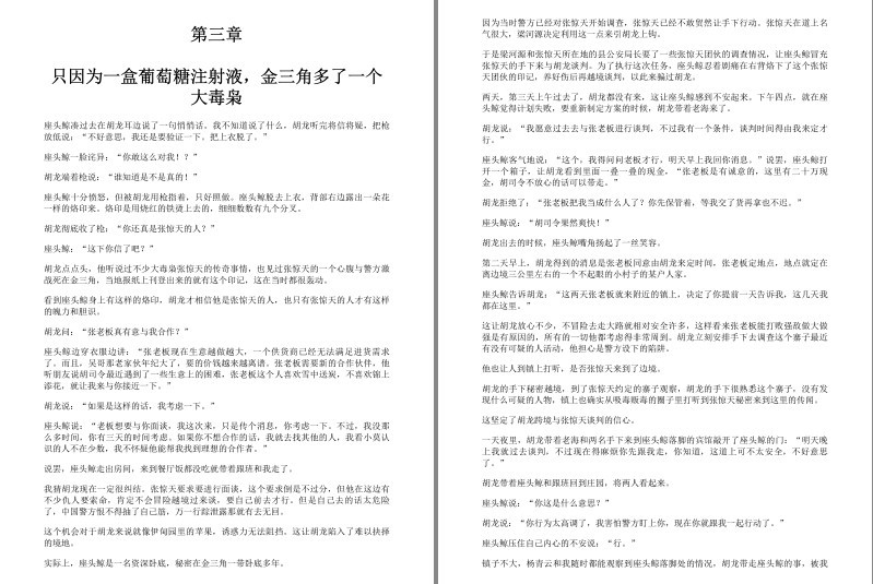 QQ截图20230828132003.png
