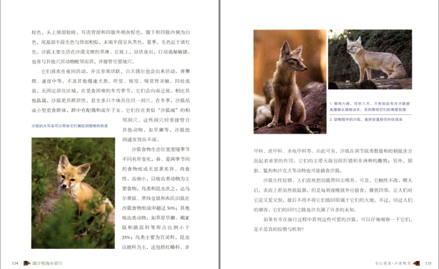 QQ截图20230824124838.png