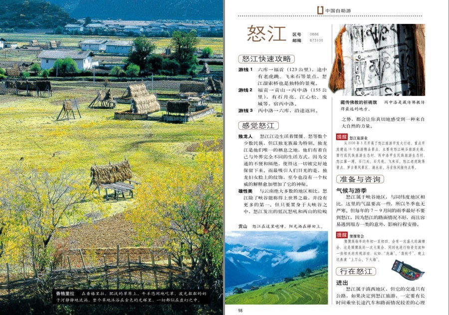 QQ截图20220929193525.png
