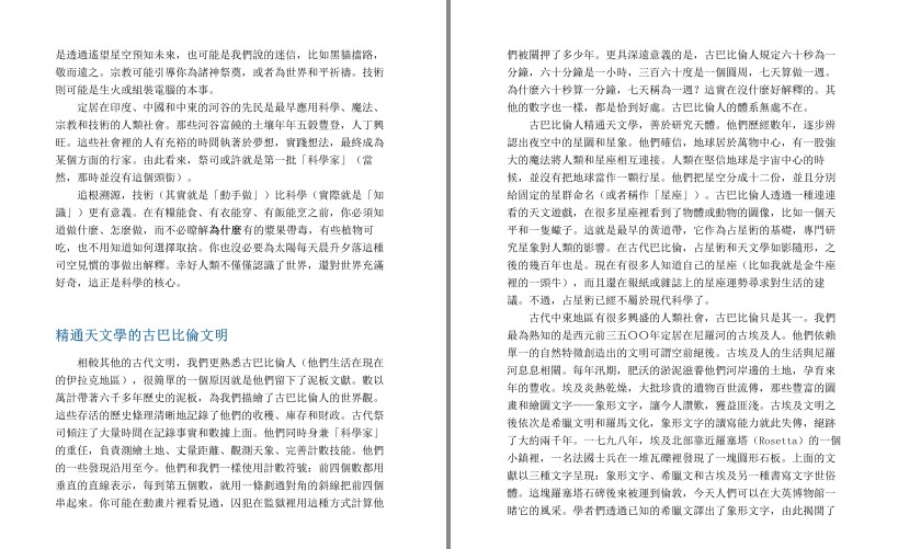 QQ截图20230620064019.png