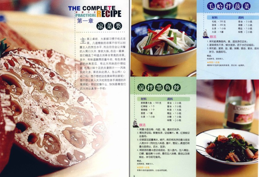 QQ截图20230603094049.png