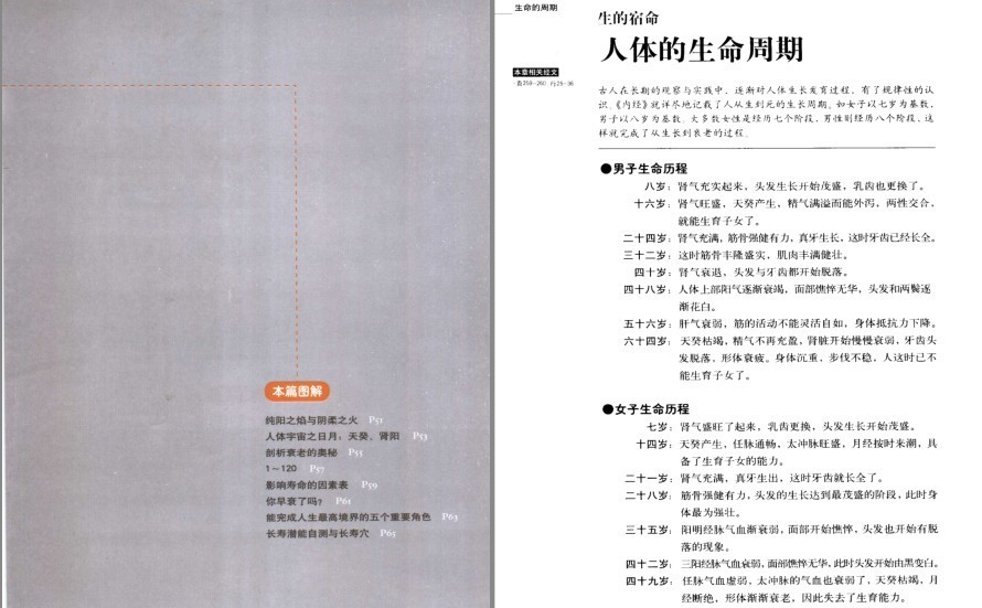 QQ截图20221125214802.png