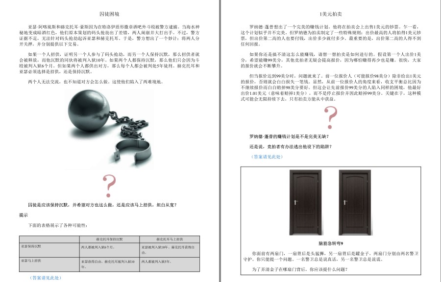 QQ截图20230525085057.png