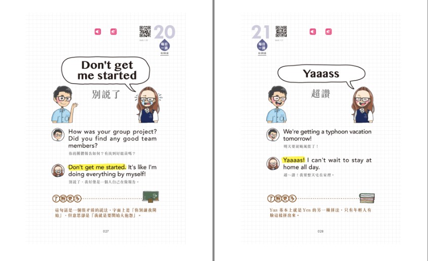 QQ截图20230817075152.png