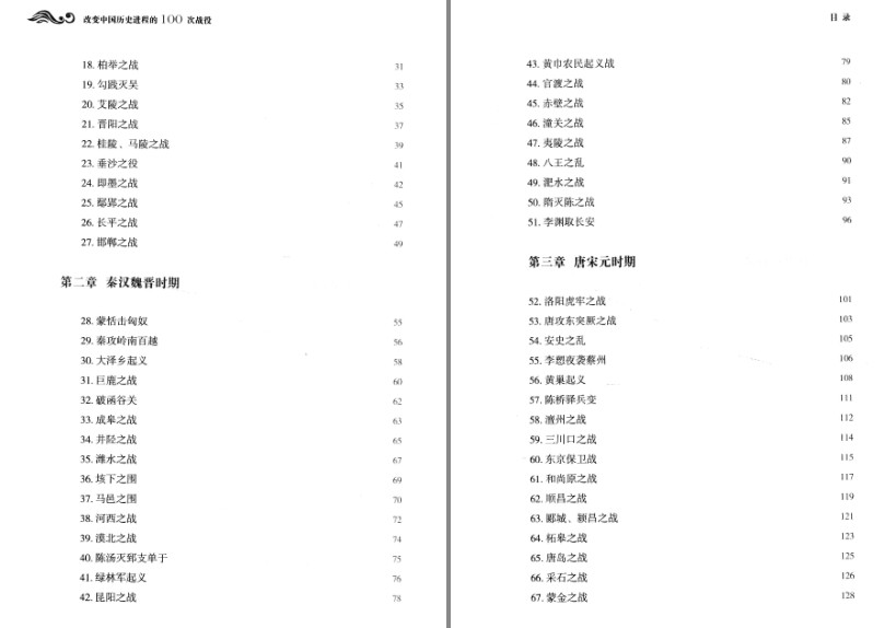 QQ截图20240109070513.png