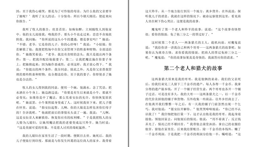 QQ截图20230701095937.png