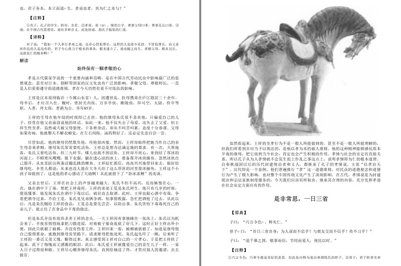 QQ截图20230725145944.png