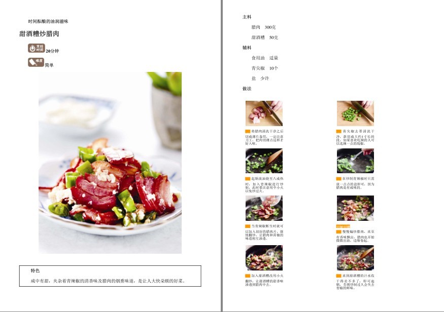 QQ截图20220918071232.png