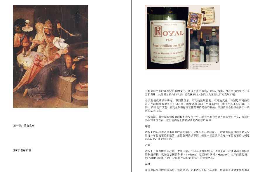 QQ截图20230502171336.png