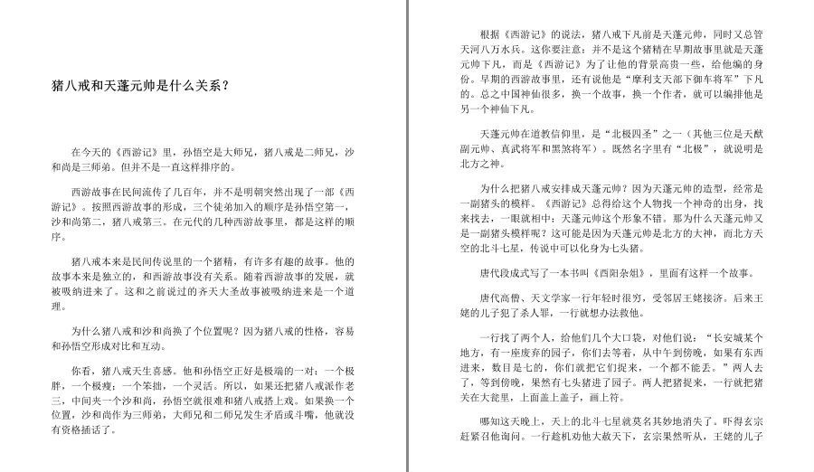 QQ截图20230528175930.png