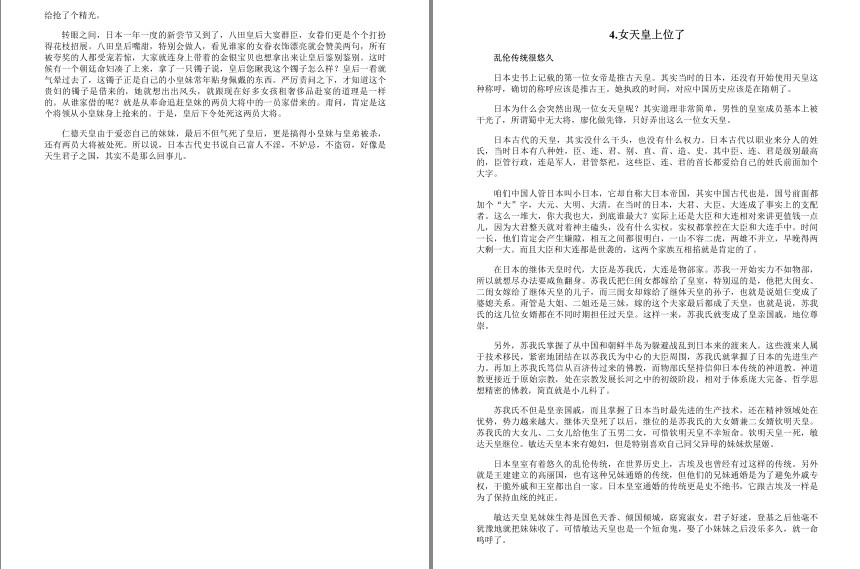 QQ截图20230807214740.png