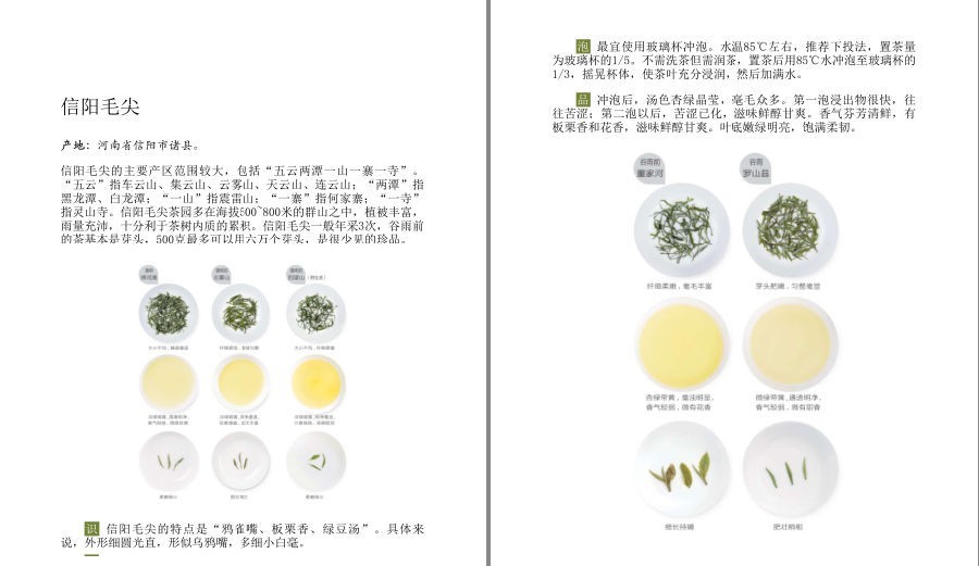 QQ截图20230416130204.png