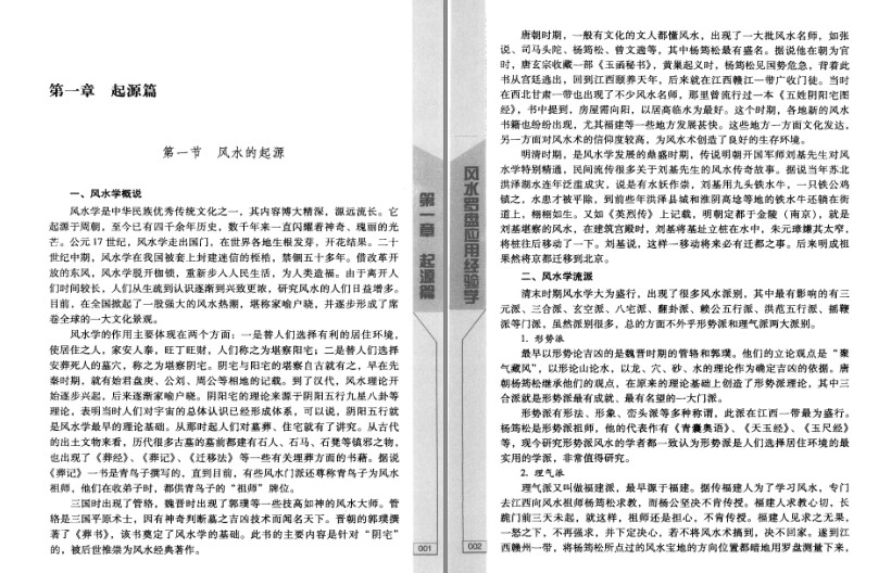 QQ截图20230722121704.png