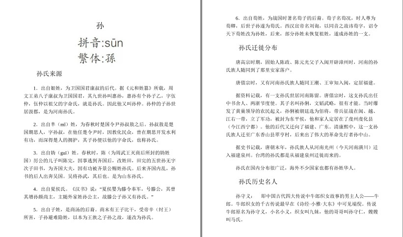 QQ截图20230827183042.png