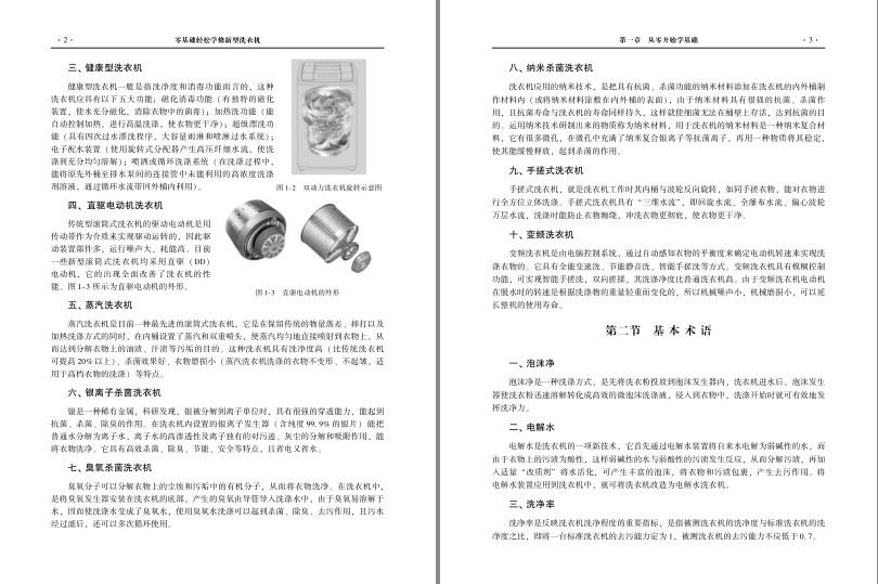 QQ截图20230815153743.png