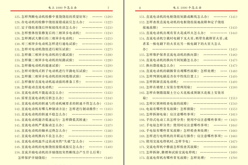 QQ截图20231119204540.png