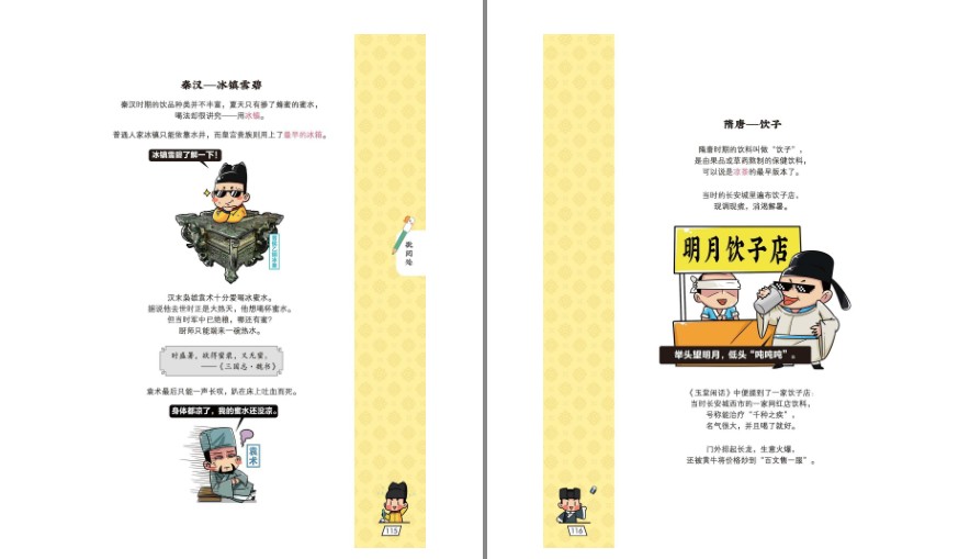 QQ截图20230203131951.png