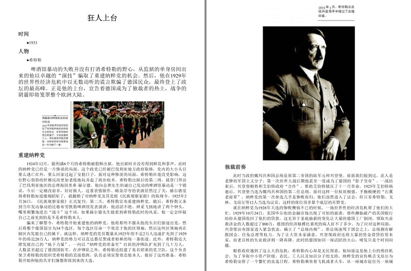 QQ截图20230801074158.png