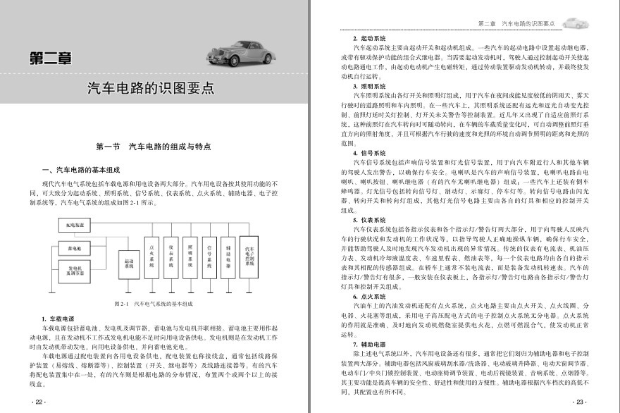 QQ截图20230817091012.png